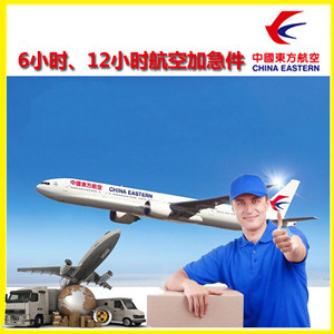 烟台机场空运公司谈空运的四大作用是什么